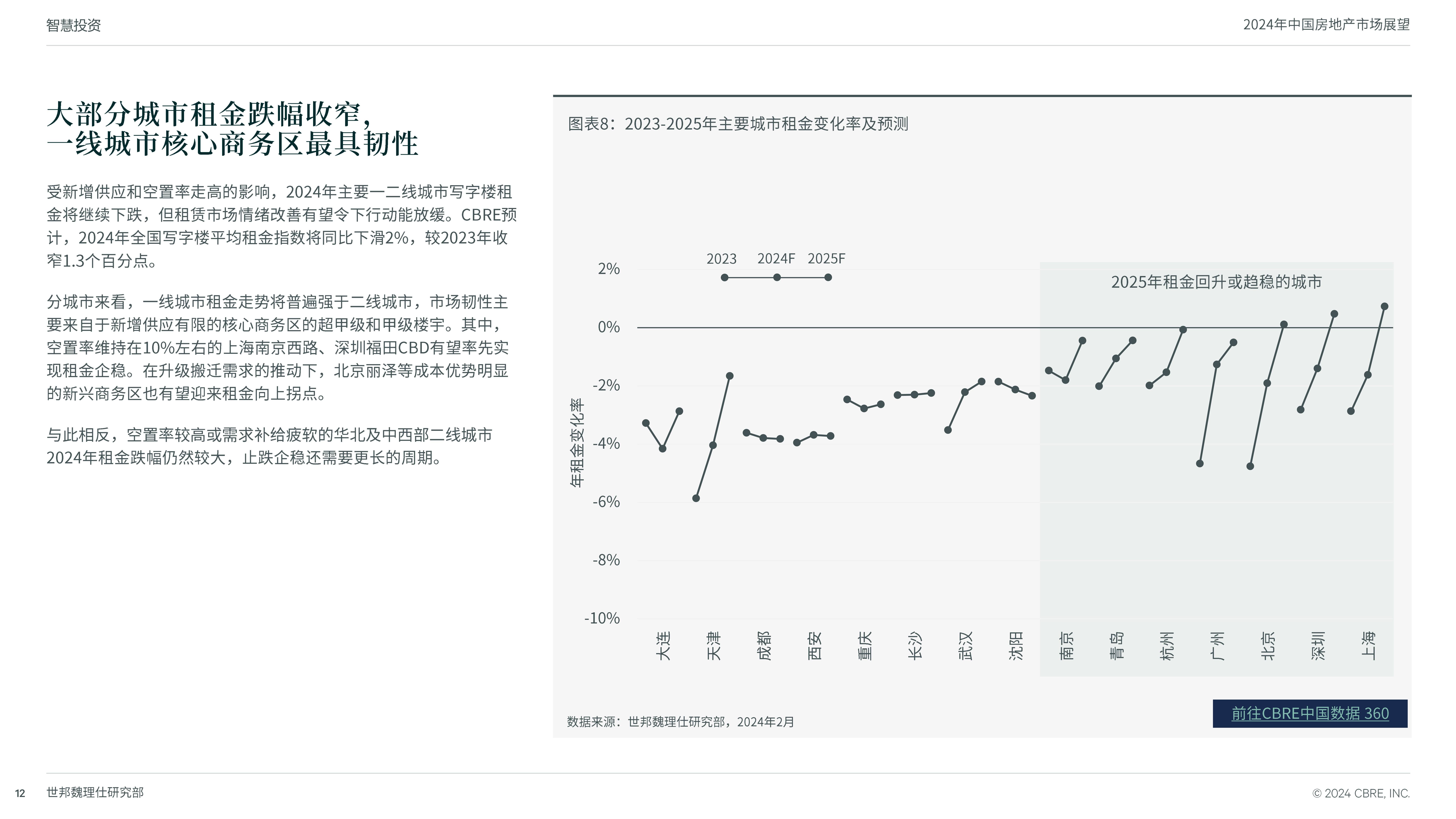 快速科普一下！港澳6合开奖结果+开奖结果,百科词条撰词_2024新网