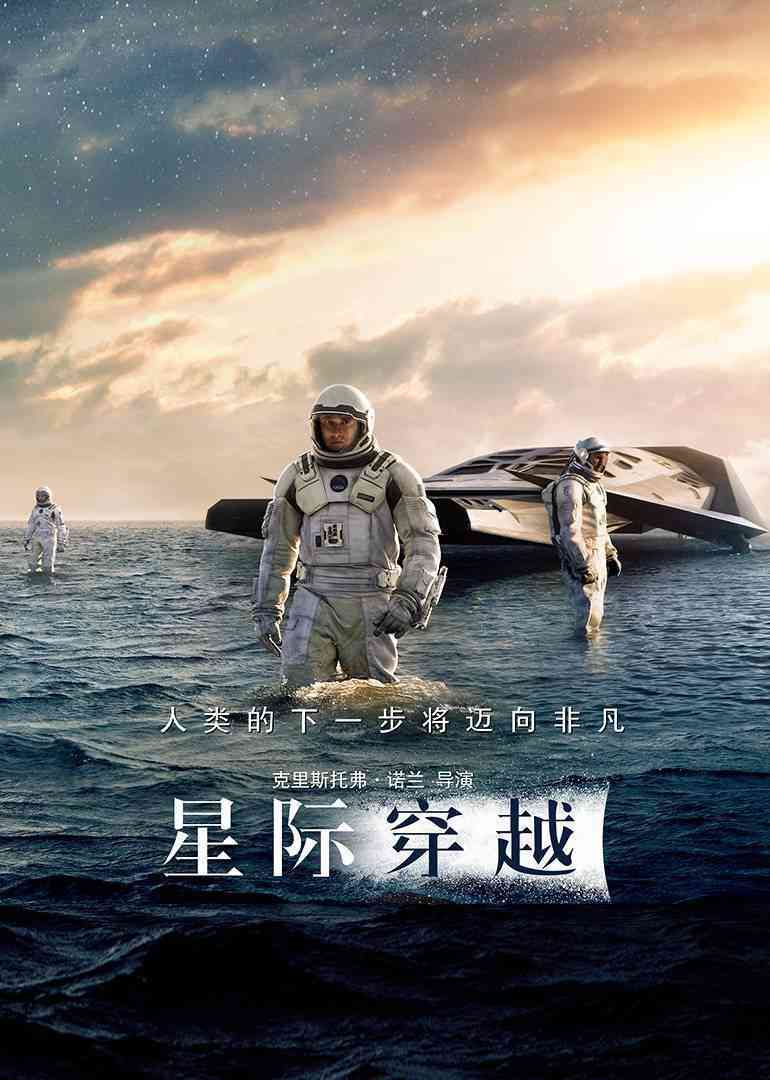 快速科普一下！星辰影院电影免费观看完整版,百科词条撰词_2024新网