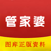 快速科普一下！管家婆今期免费资料大全第6期,百科词条撰词_2024新网