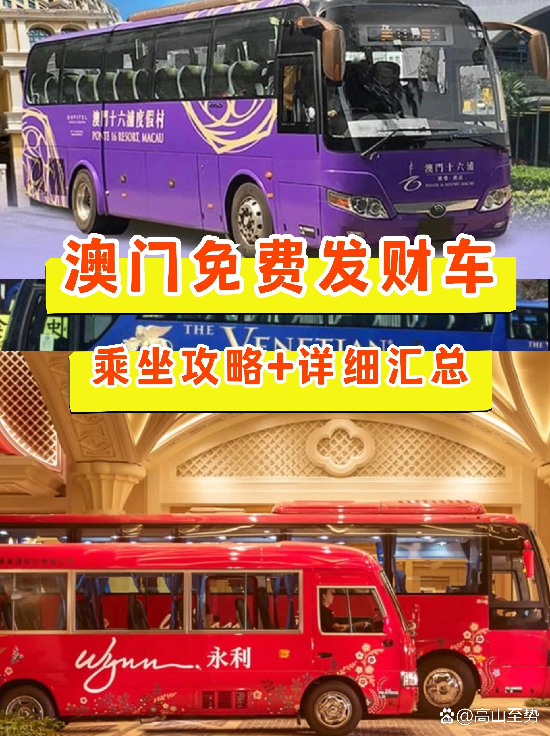 快速科普一下！2024年澳门免费大全,百科词条撰词_2024新网