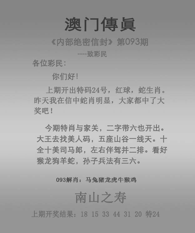 快速科普一下！管家婆24码中特手机开奖,百科词条撰词_2024新网