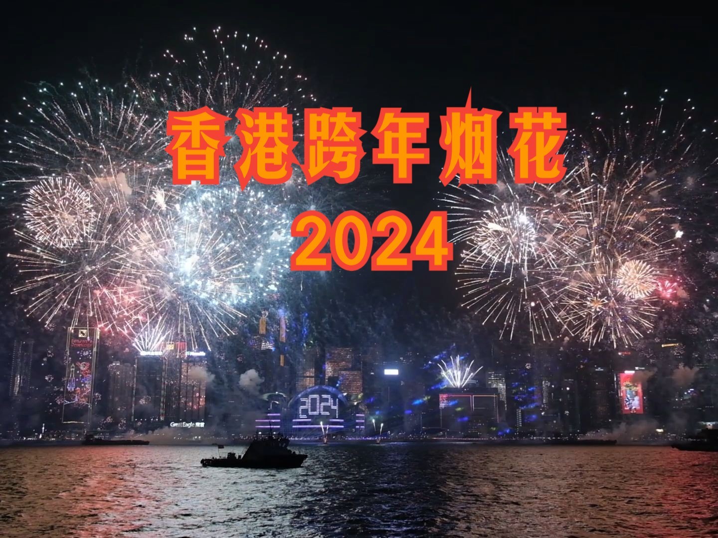 快速科普一下！2024年香港香港最快开奖结果,百科词条撰词_2024新网