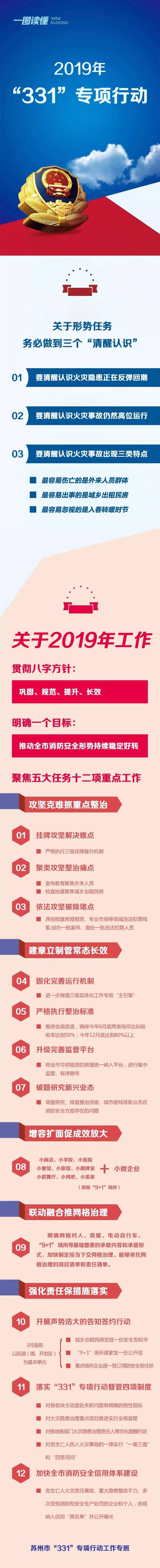 快速科普一下！62449.cσm查询最快开奖下载,百科词条撰词_2024新网