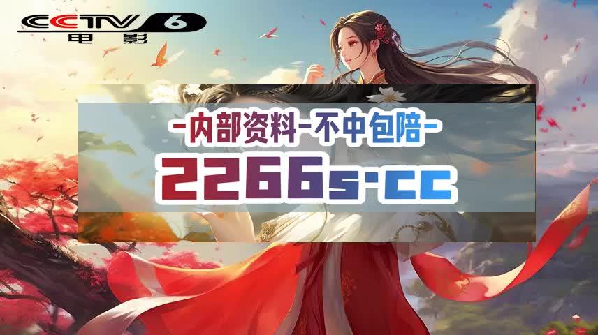 快速科普一下！2023新澳门管家婆资料,百科词条撰词_2024新网