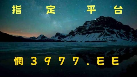 快速科普一下！澳门精准天天彩特料1码不定期公开,百科词条撰词_2024新网