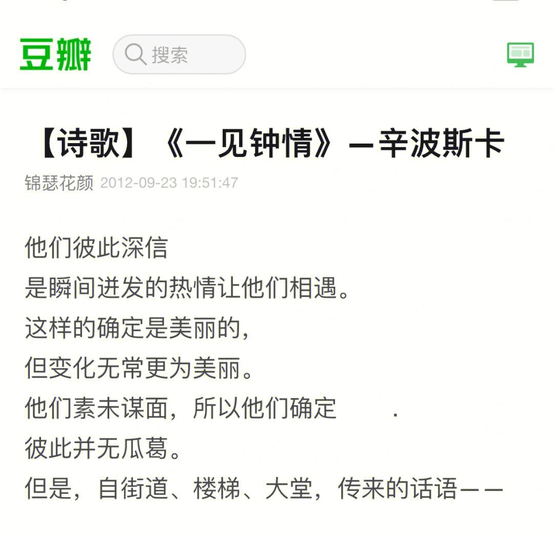 快速科普一下！缘妙不可言言之未尽尽在眼前什么意思,百科词条撰词_2024新网