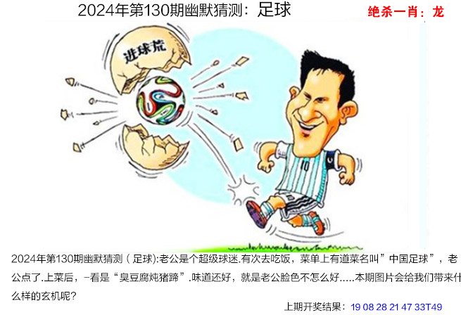 快速科普一下！2024年香港6合开奖结果+开奖记录今天澳门,百科词条撰词_2024新网