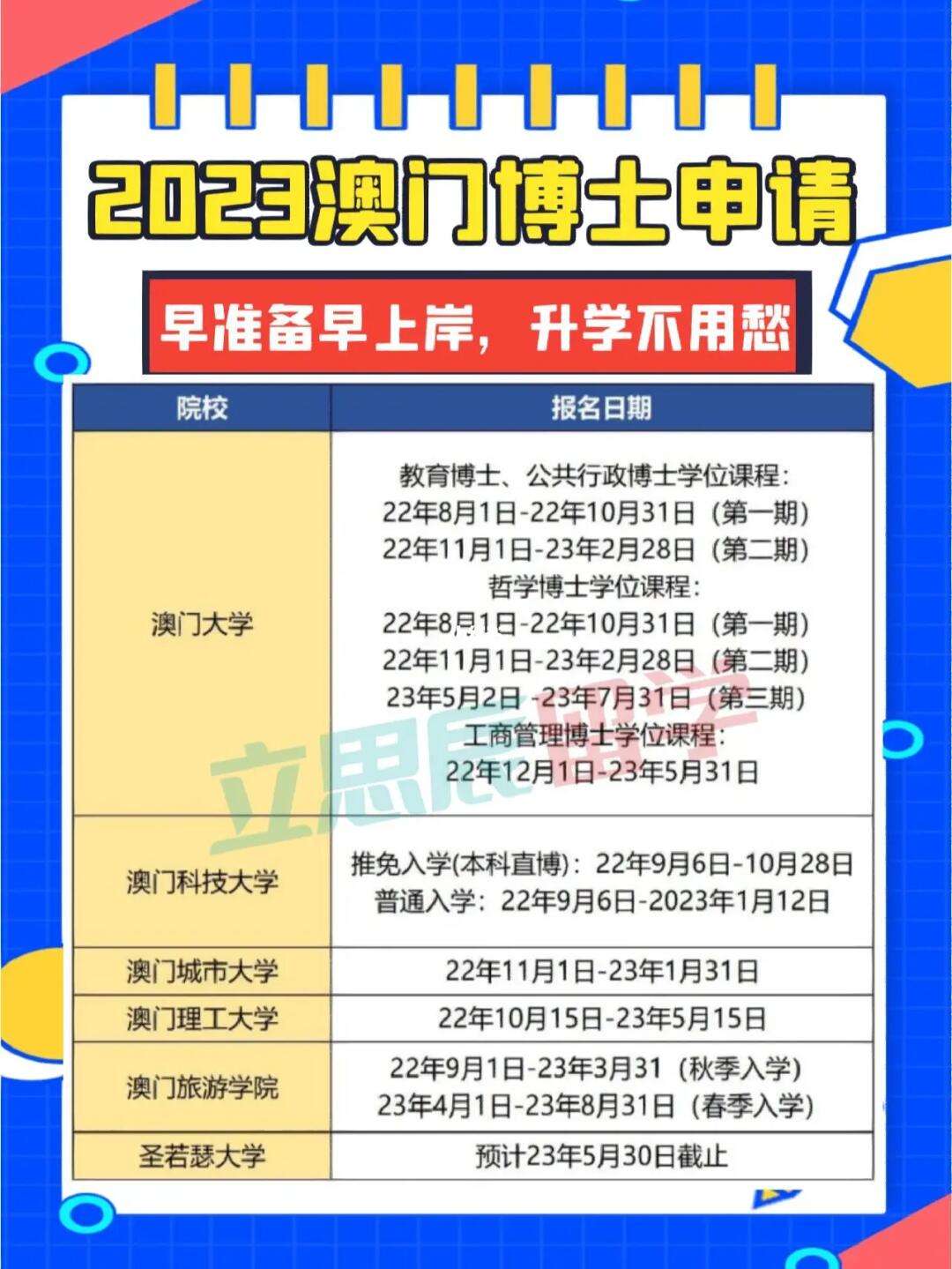 快速科普一下！2023年澳门特马今期开奖,百科词条撰词_2024新网