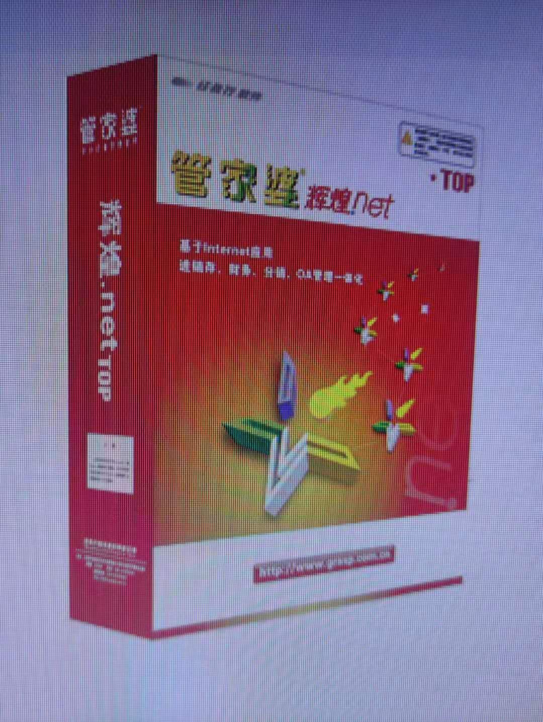 快速科普一下！管家婆三期必出一期,百科词条撰词_2024新网