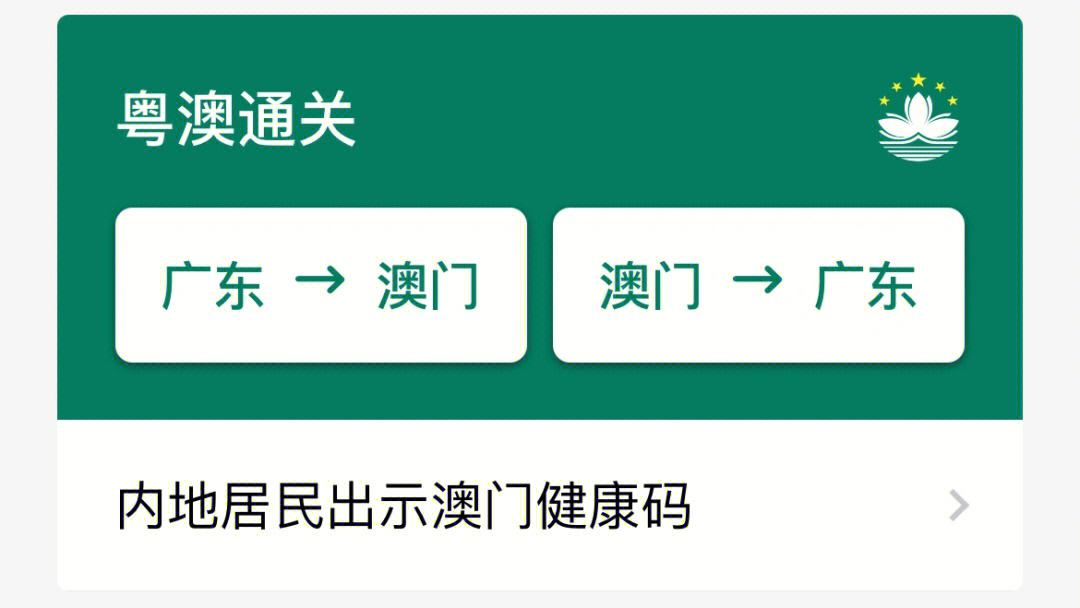 快速科普一下！澳门开奖结果开奖记录表2022,百科词条撰词_2024新网