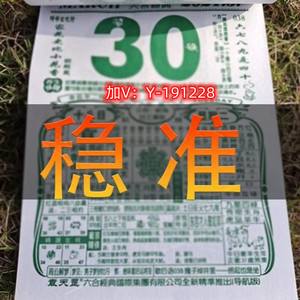 快速科普一下！香港正版全年免费资料公开,百科词条撰词_2024新网