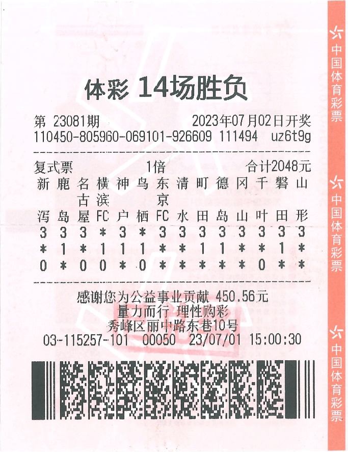 快速科普一下！奥门六开彩开奖结果200期开奖号码,百科词条撰词_2024新网