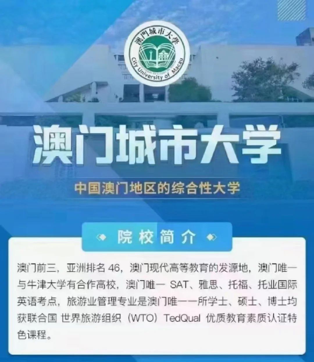 快速科普一下！澳门精准100%最新版2023,百科词条撰词_2024新网