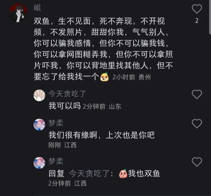 快速科普一下！缘妙不可言的意思,百科词条撰词_2024新网