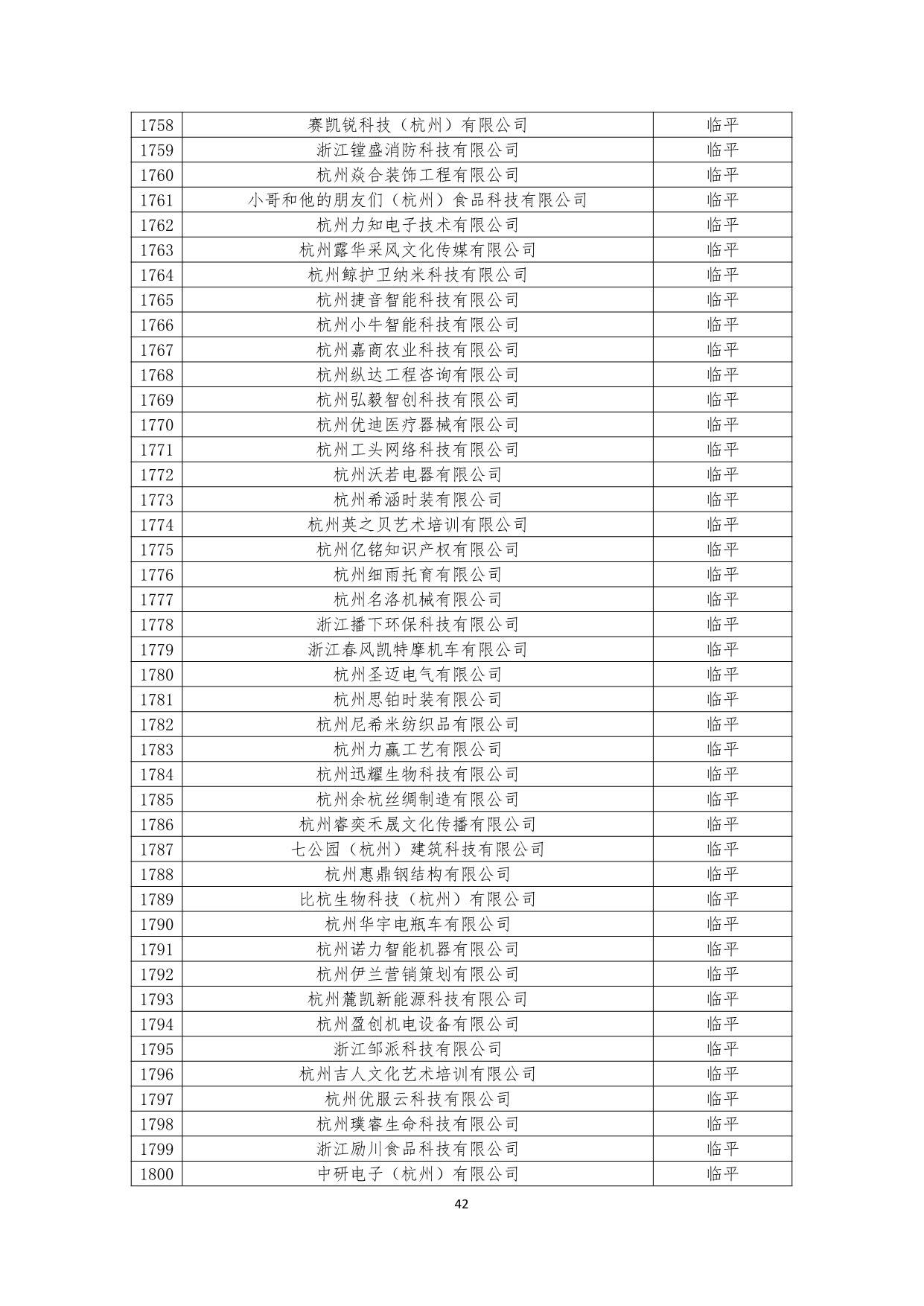 快速科普一下！澳门2023开奖结果,百科词条撰词_2024新网