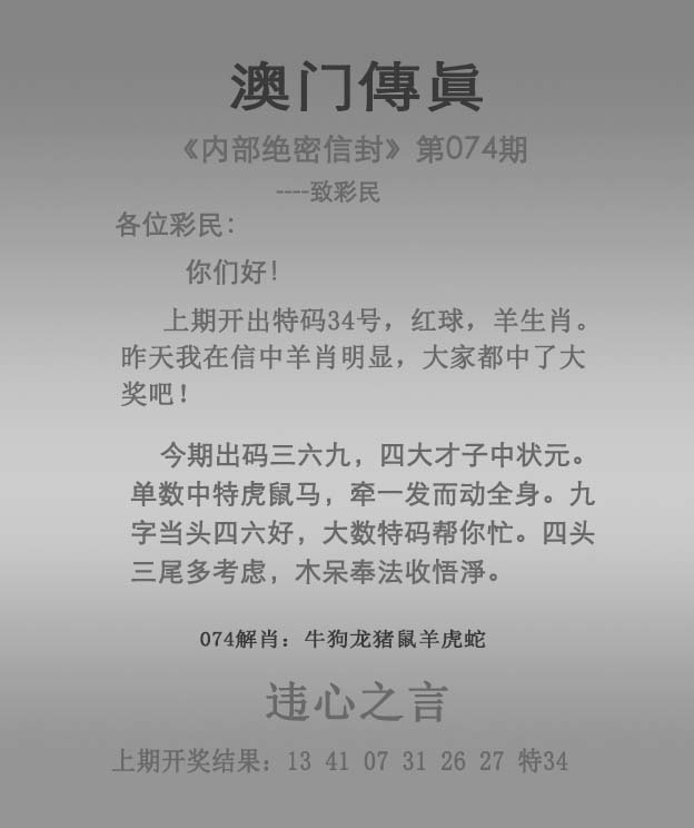 快速科普一下！4949开奖免费大全,百科词条撰词_2024新网