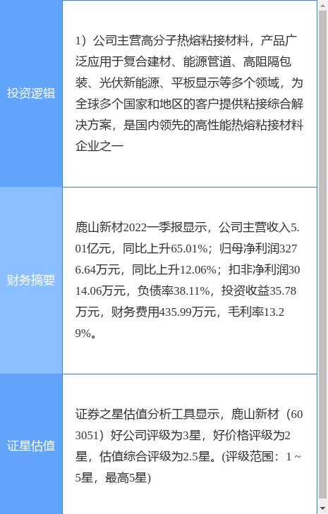 快速科普一下！老澳开奖结果查询9点34分,百科词条撰词_2024新网