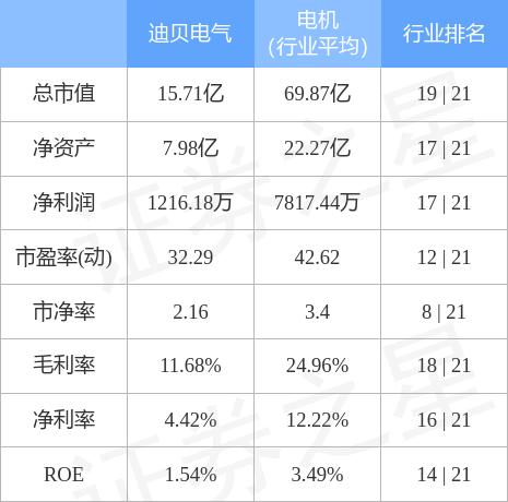 快速科普一下！老澳开奖结果查询9点34分,百科词条撰词_2024新网