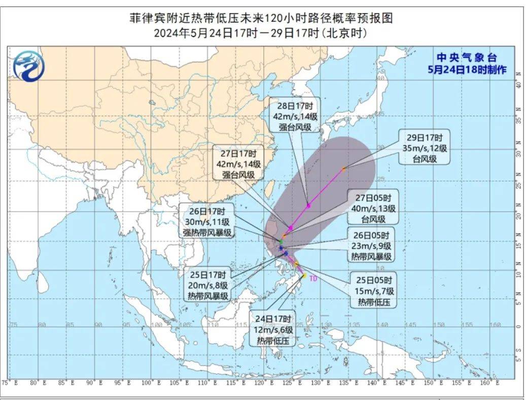 快速科普一下！台风路径锁定广东,百科词条撰词_2024新网