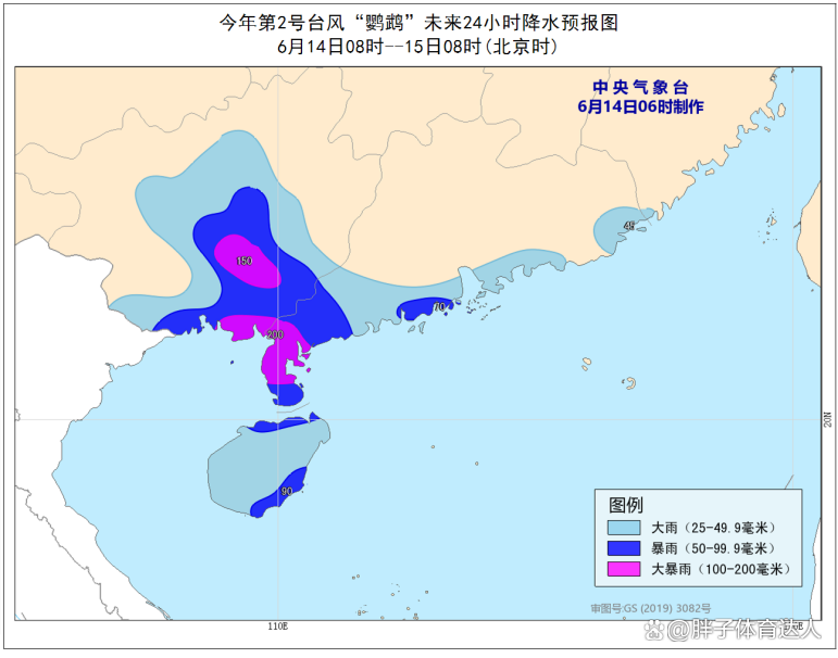 快速科普一下！台风路径锁定广东,百科词条撰词_2024新网