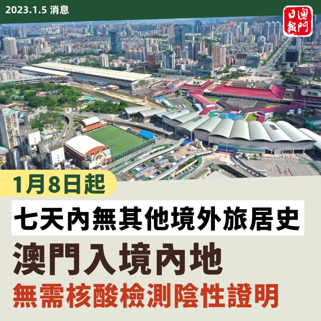 快速科普一下！2023澳门新资料大全免费全部,百科词条撰词_2024新网