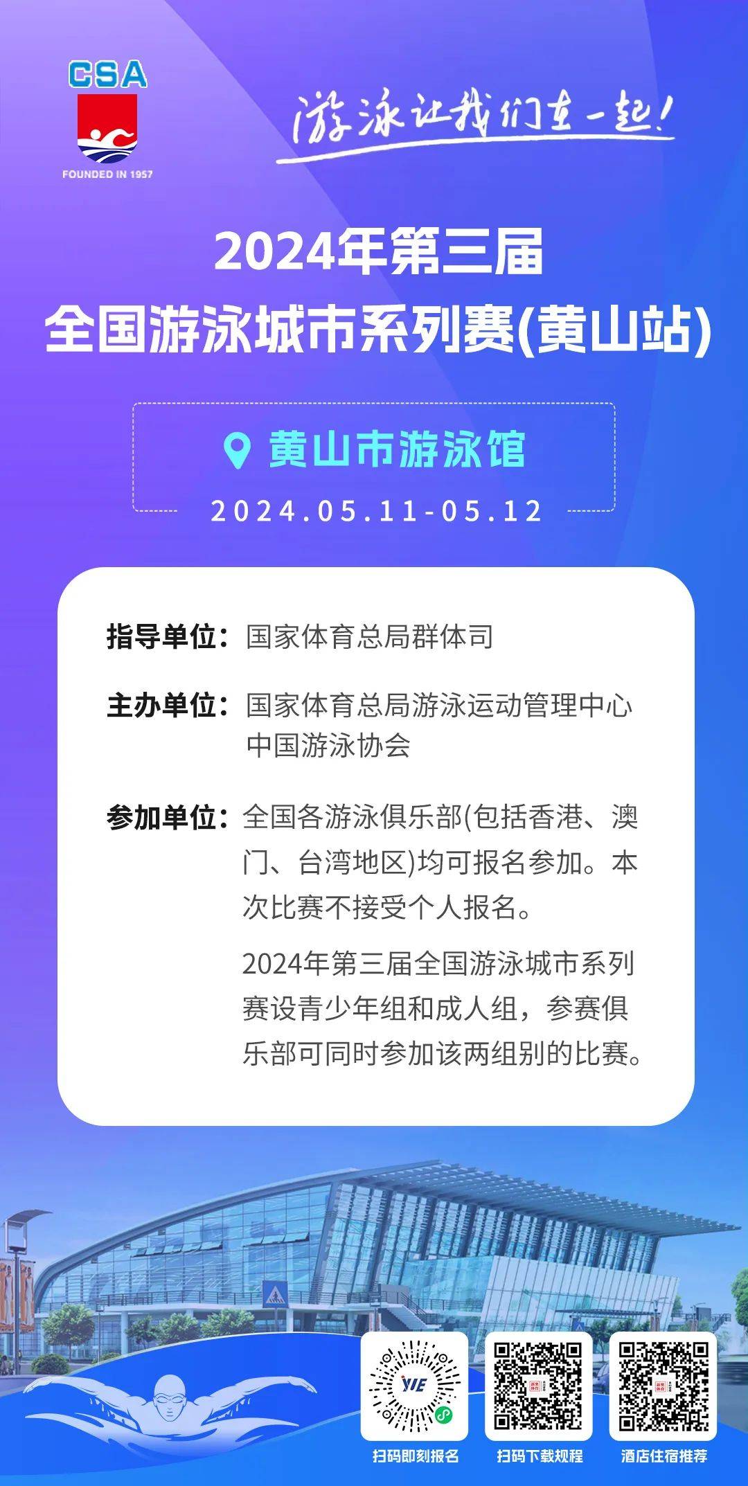 快速科普一下！2024年新澳开奖结果查询表最新消息,百科词条撰词_2024新网