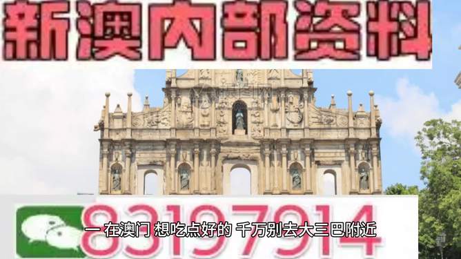 快速科普一下！澳门新开的资料,百科词条撰词_2024新网