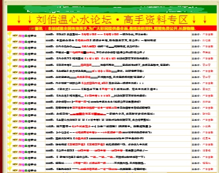 快速科普一下！二四六天天彩资料正版使用方法,百科词条撰词_2024新网