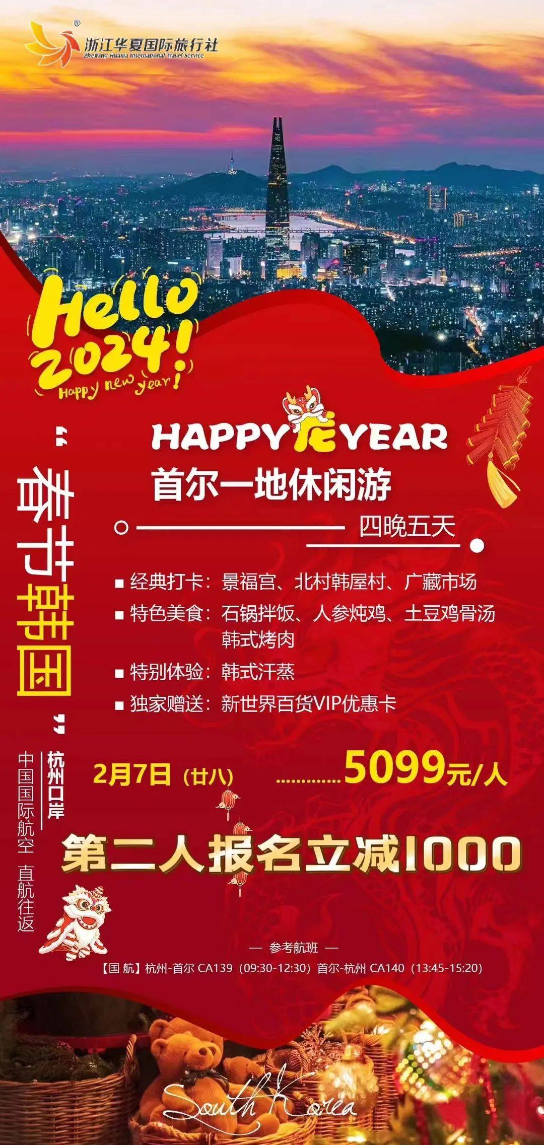 快速科普一下！新澳门2024年免费资料精准,百科词条撰词_2024新网