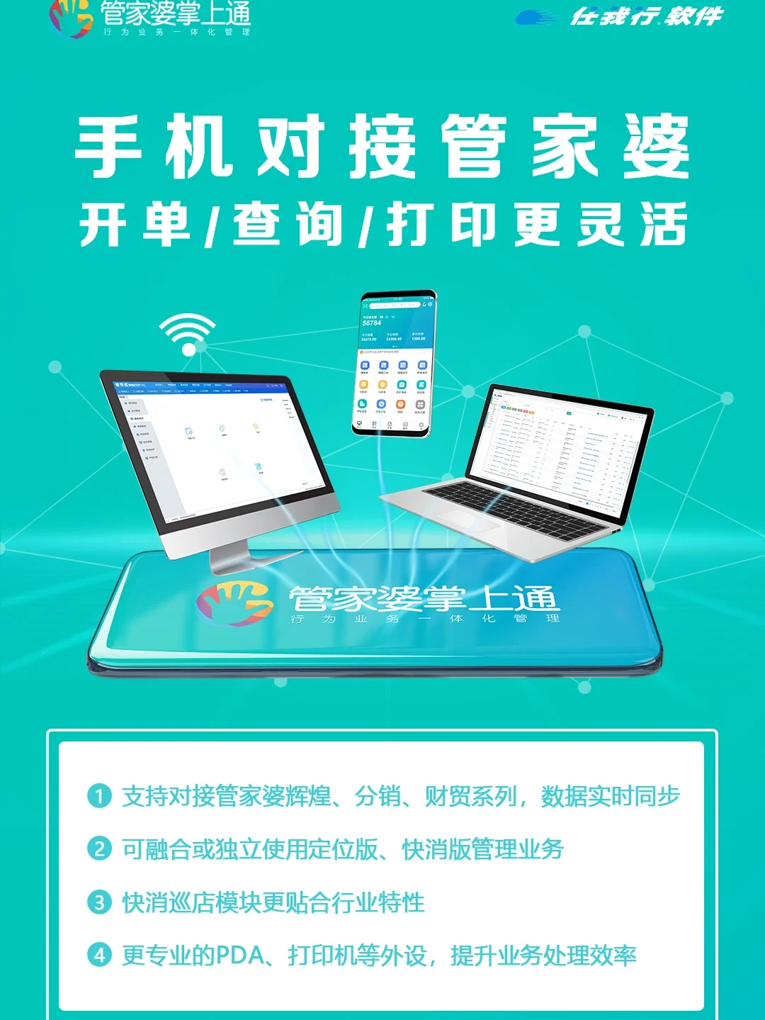 快速科普一下！7777788888管家婆老开,百科词条撰词_2024新网