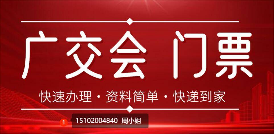 快速科普一下！2024今晚香港开特马第38期,百科词条撰词_2024新网