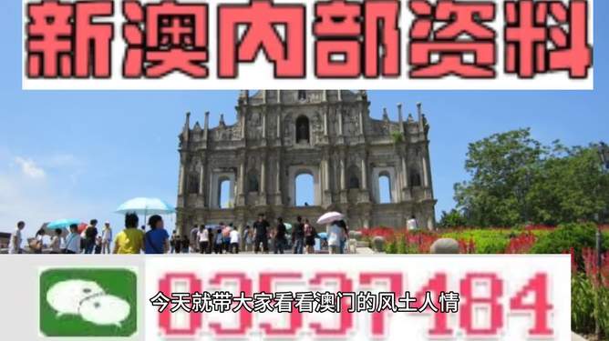 快速科普一下！2024新澳开奖记录今天结果,百科词条撰词_2024新网