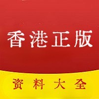 快速科普一下！最准的一码一肖,百科词条撰词_2024新网