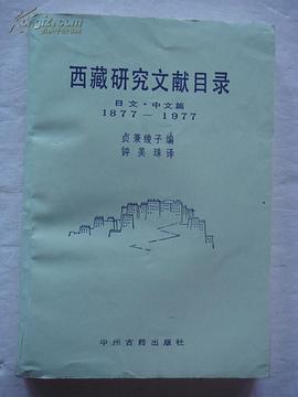 快速科普一下！澳门1877网站资料,百科词条撰词_2024新网