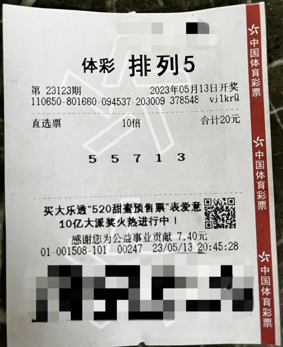 快速科普一下！2023澳门资料大全免费54期,百科词条撰词_2024新网