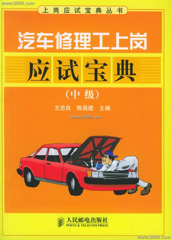 快速科普一下！有线电视修理工,百科词条撰词_2024新网