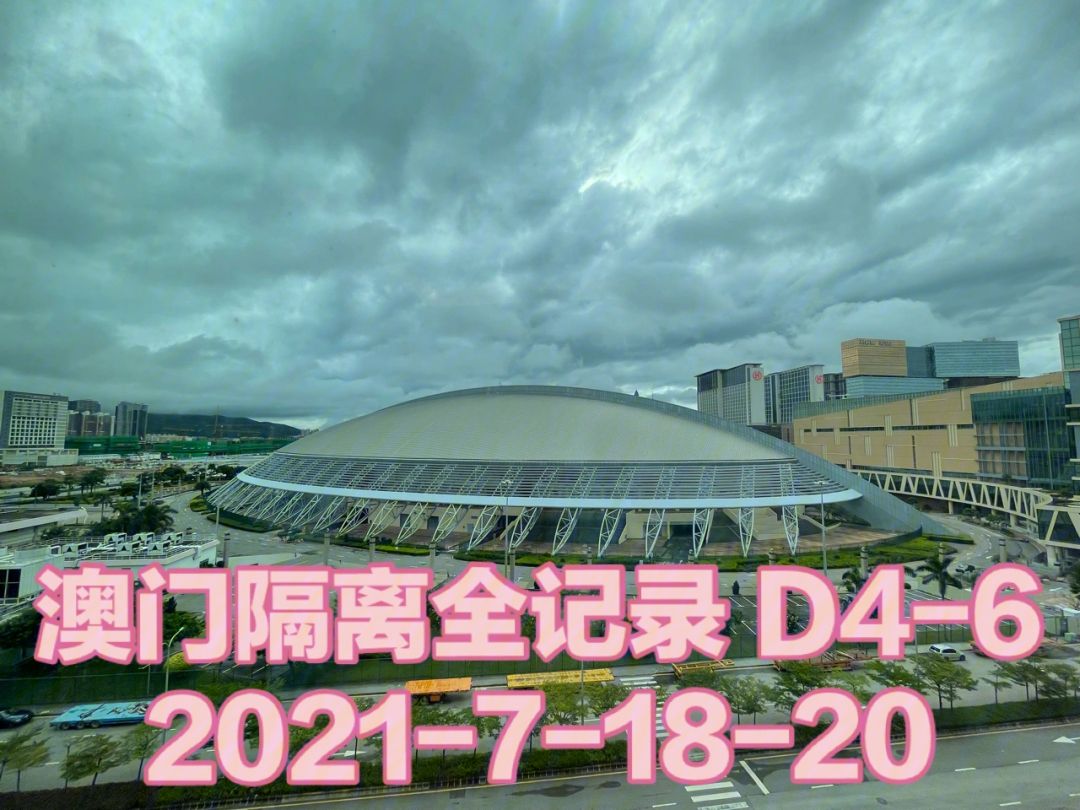 快速科普一下！2021年澳门6合资料39344465,百科词条撰词_2024新网