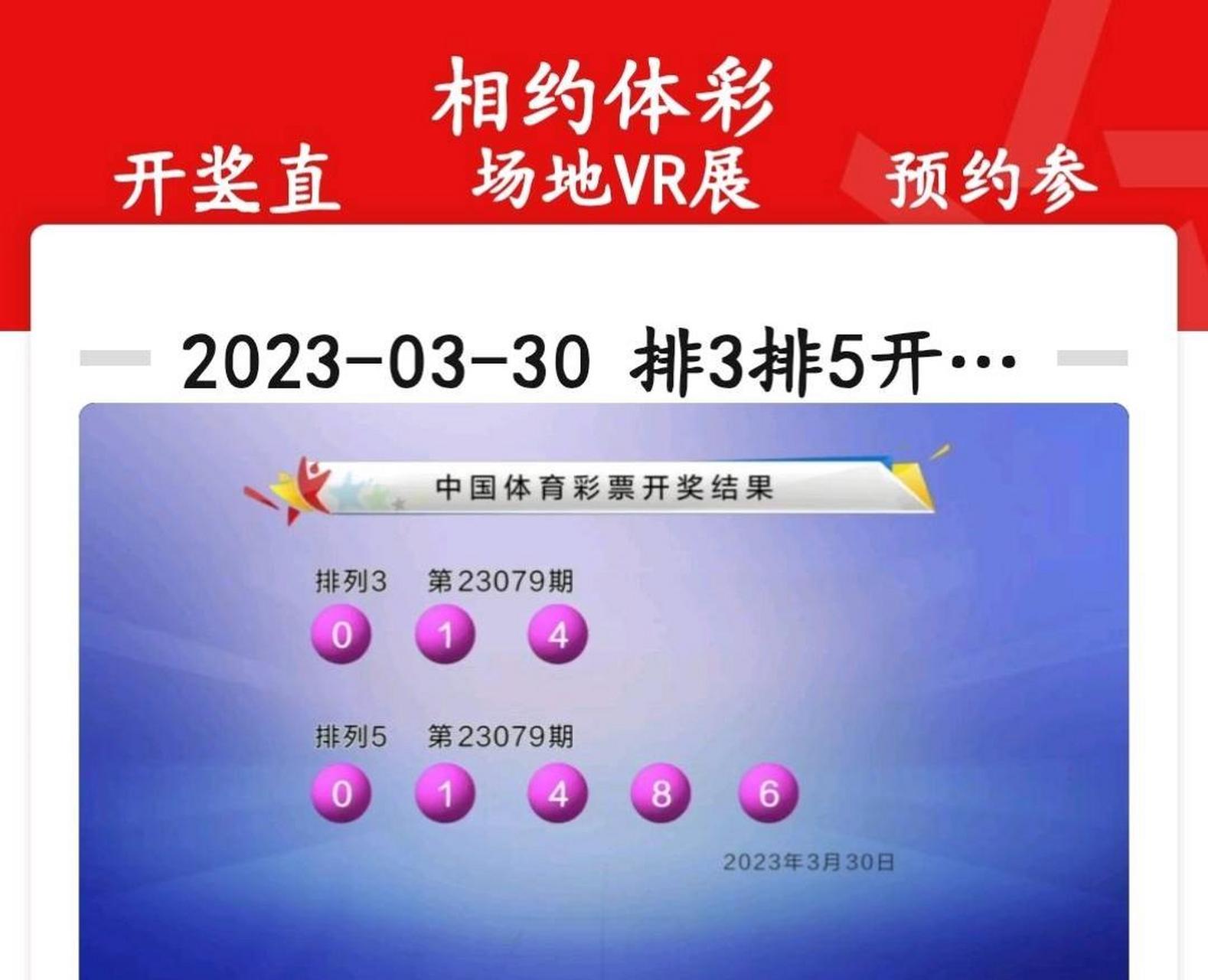 快速科普一下！新澳六开奖结果2023开奖记录,百科词条撰词_2024新网