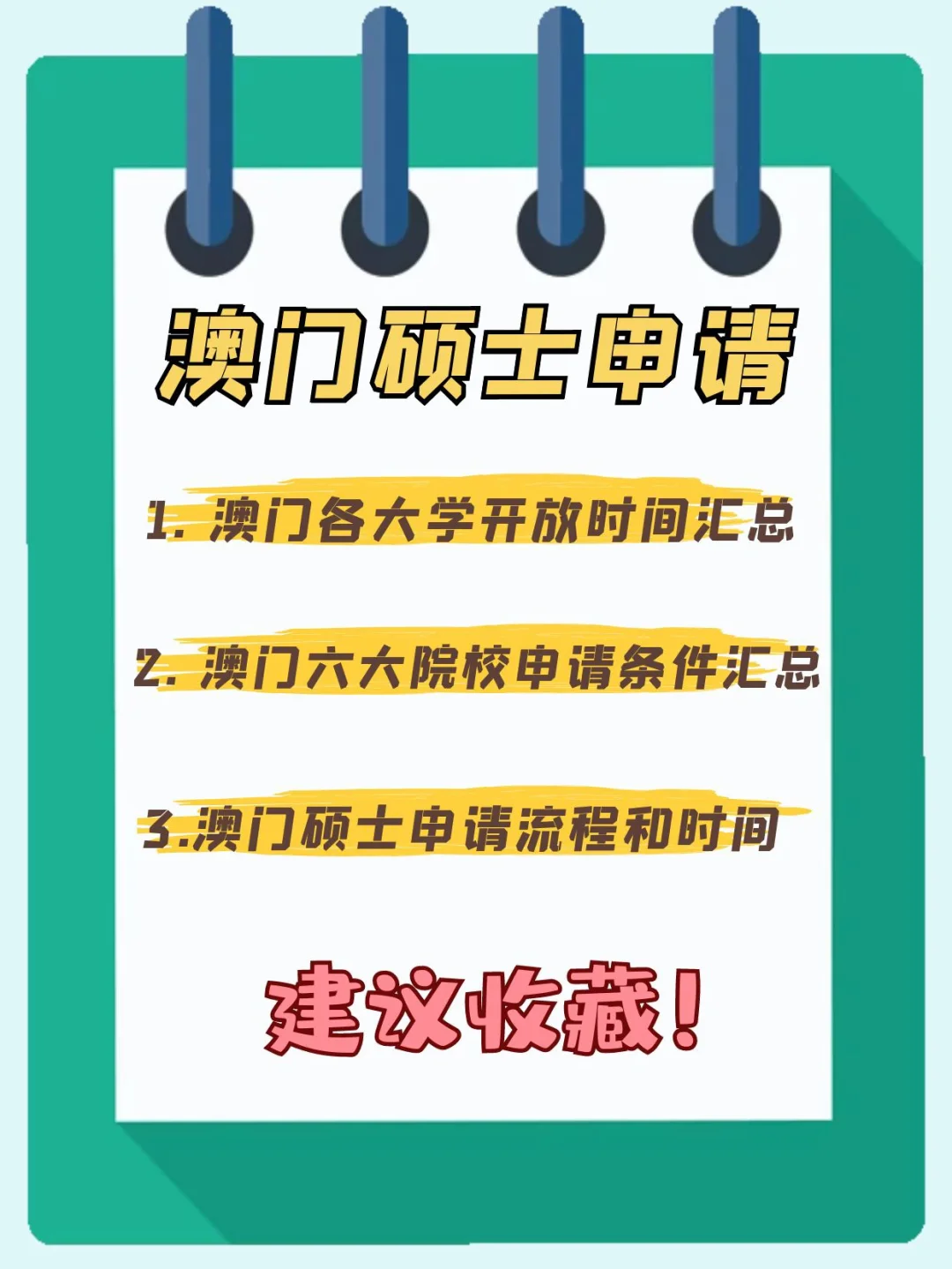 快速科普一下！2022澳门正版资料大全软件最新版本,百科词条撰词_2024新网