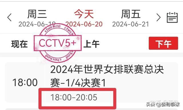 快速科普一下！体育频道有哪些,百科词条撰词_2024新网