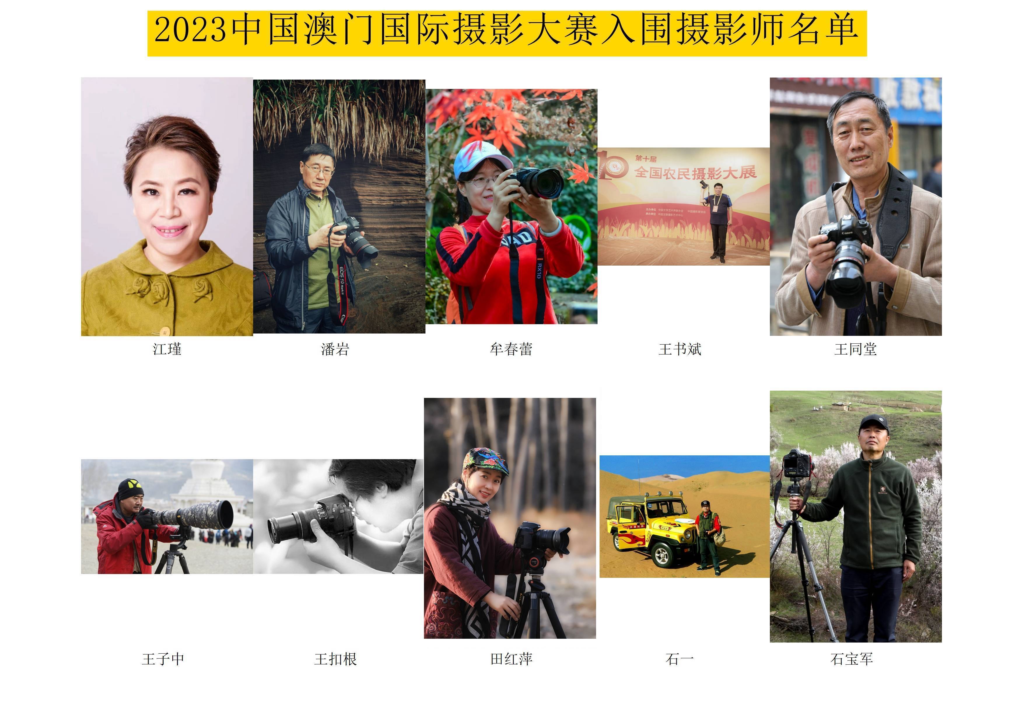 快速科普一下！澳门最新资料2023,百科词条撰词_2024新网