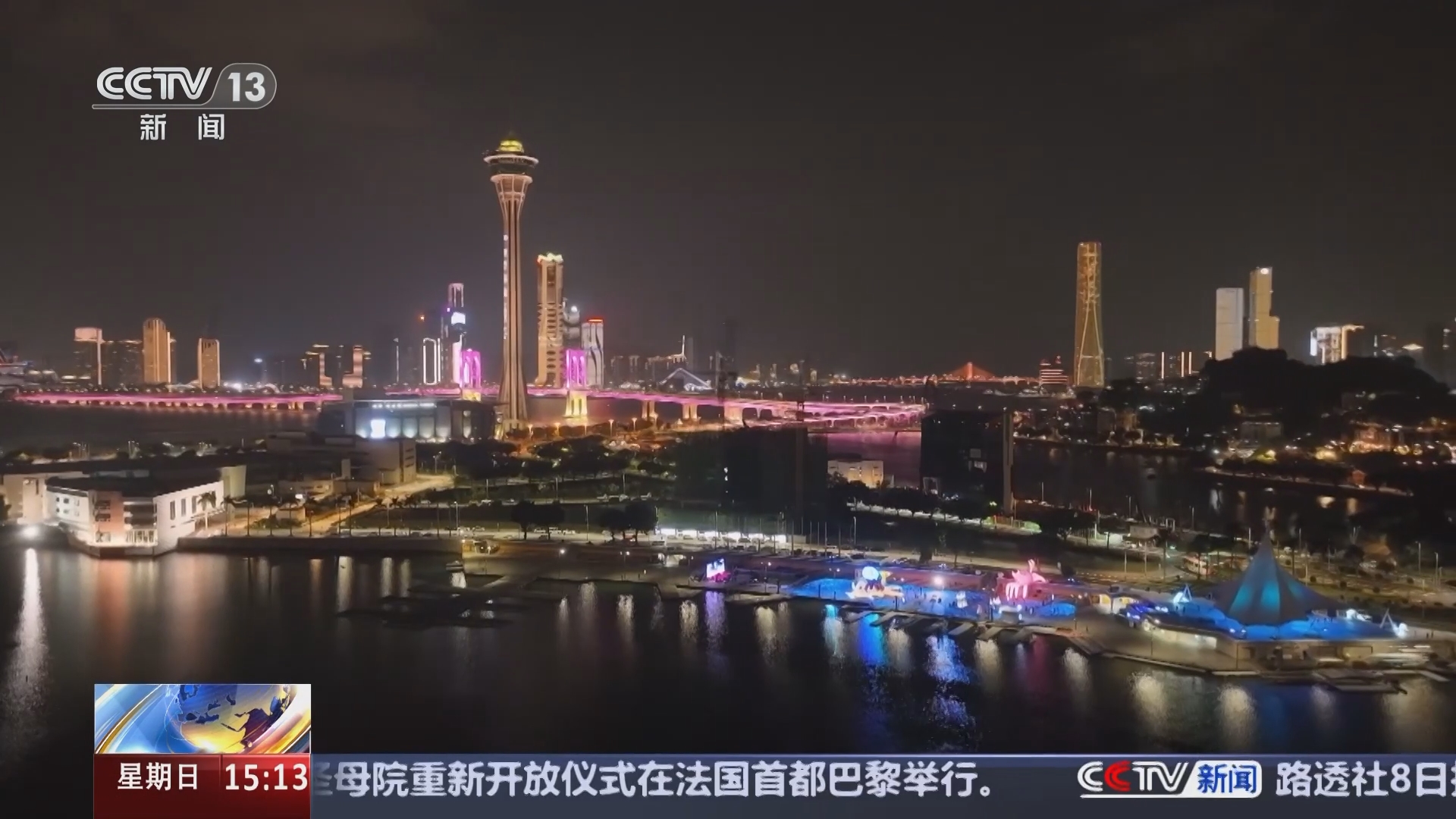 快速科普一下！2o24澳门今晚开什么,百科词条撰词_2024新网