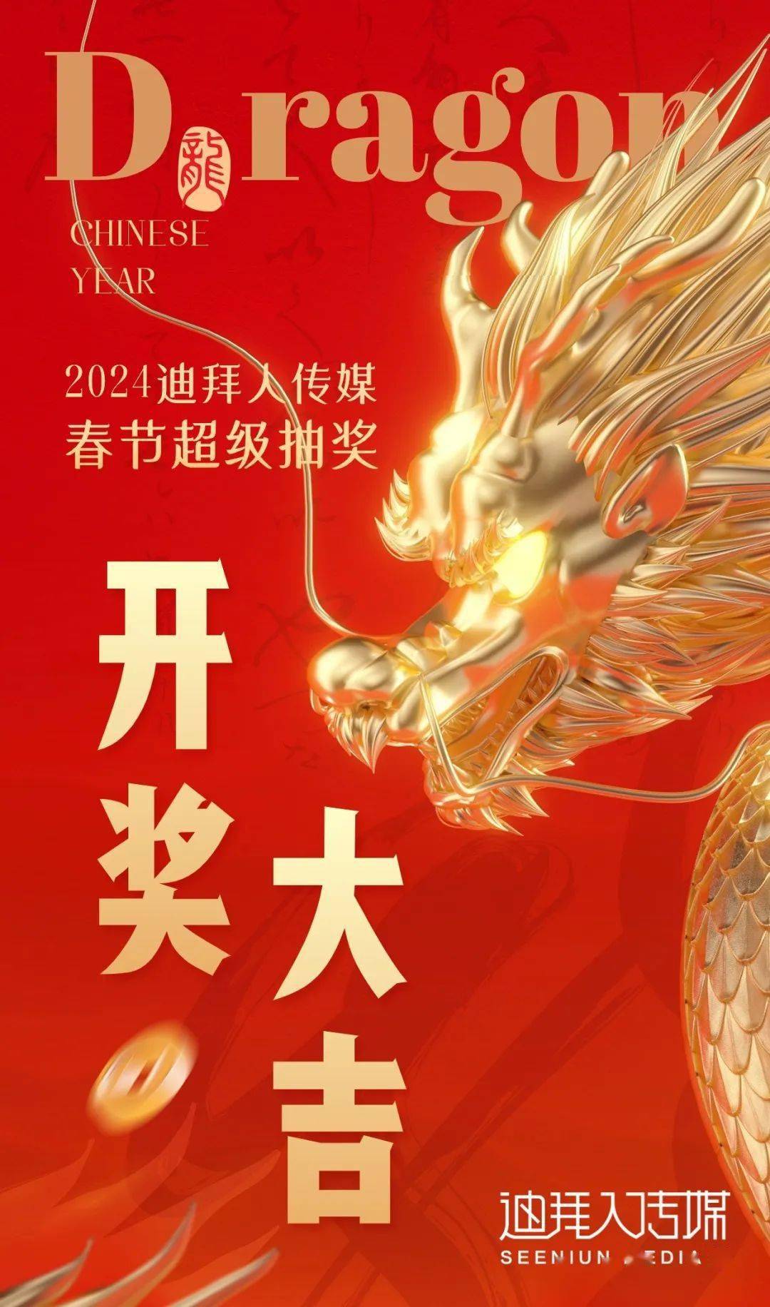 快速科普一下！新澳门开奖2024年开奖结果是什么,百科词条撰词_2024新网