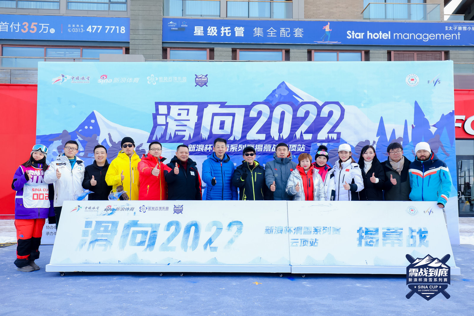 快速科普一下！六合资免费料大全,百科词条撰词_2024新网