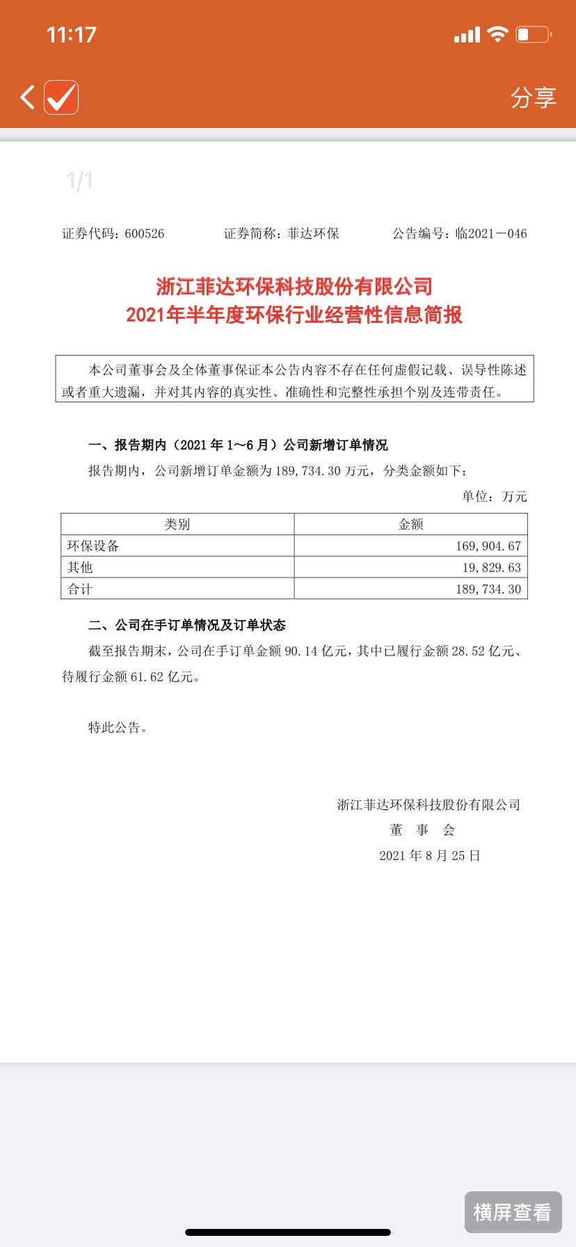 快速科普一下！六合资免费料大全,百科词条撰词_2024新网