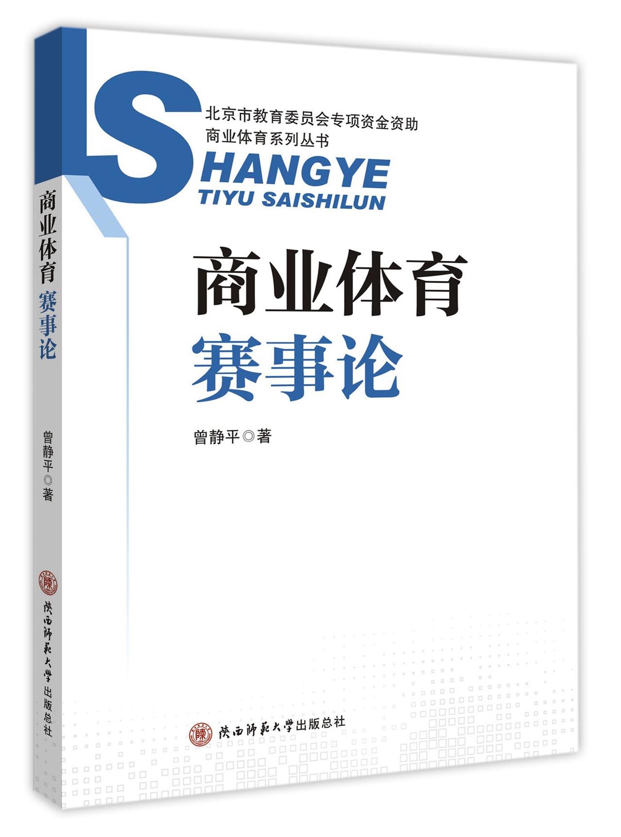 快速科普一下！商业体育赛事有哪些,百科词条撰词_2024新网