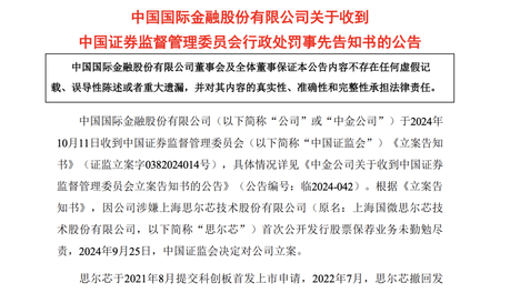 快速科普一下！揭秘新澳精准资料,百科词条撰词_2024新网