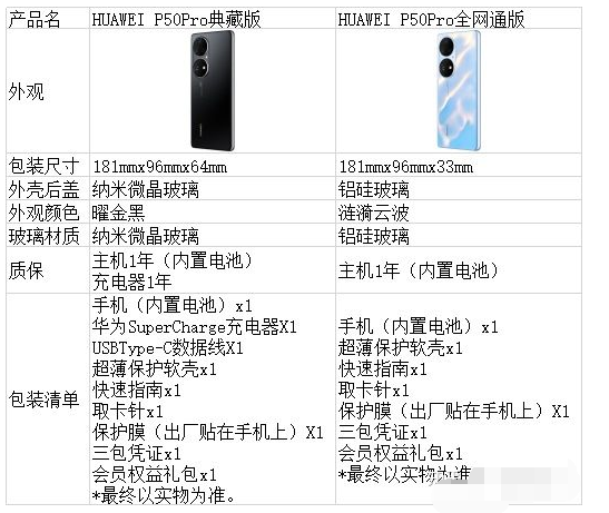 快速科普一下！平特一肖公式,百科词条撰词_2024新网