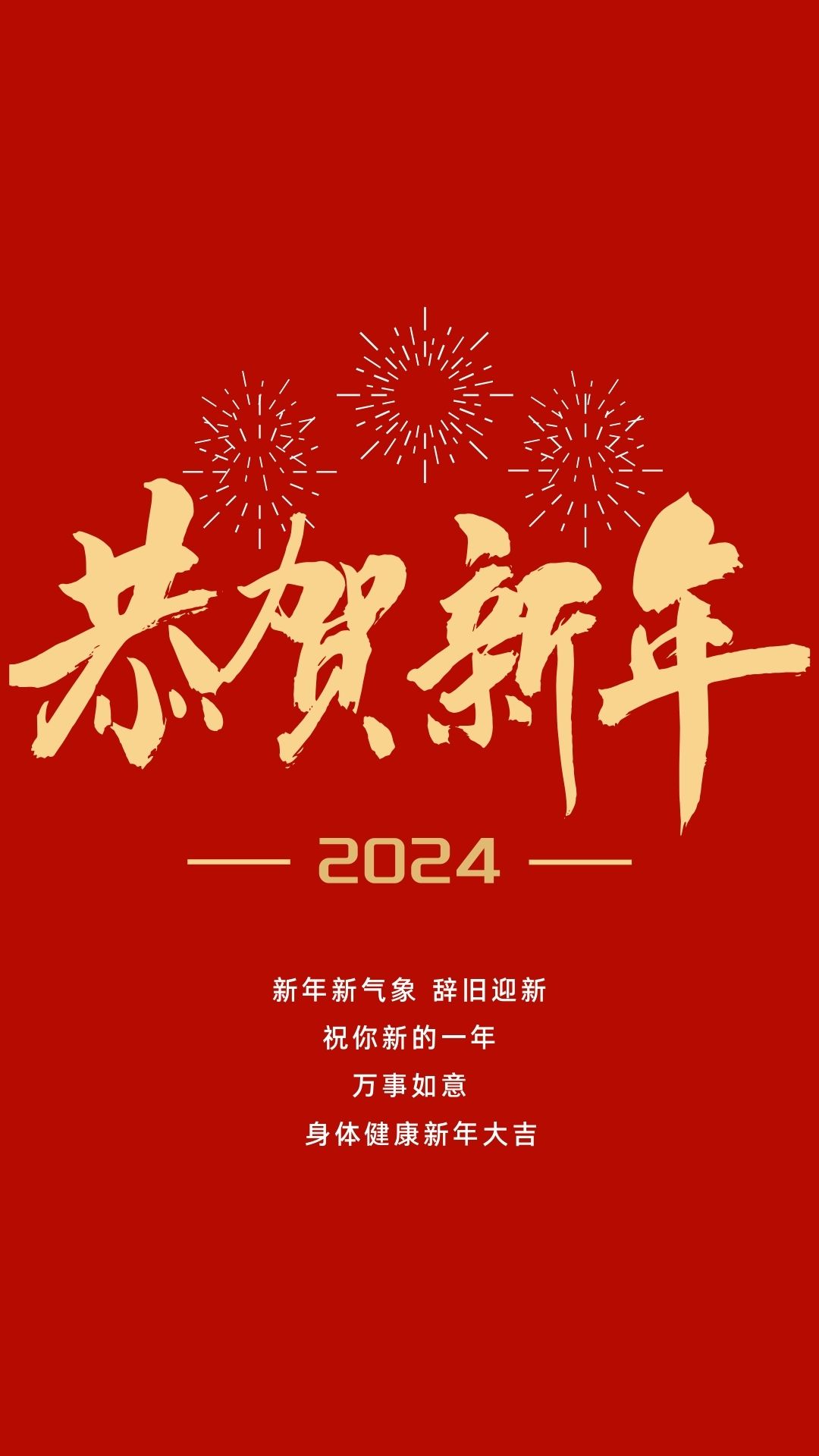 快速科普一下！港澳图库2024年图库,百科词条撰词_2024新网