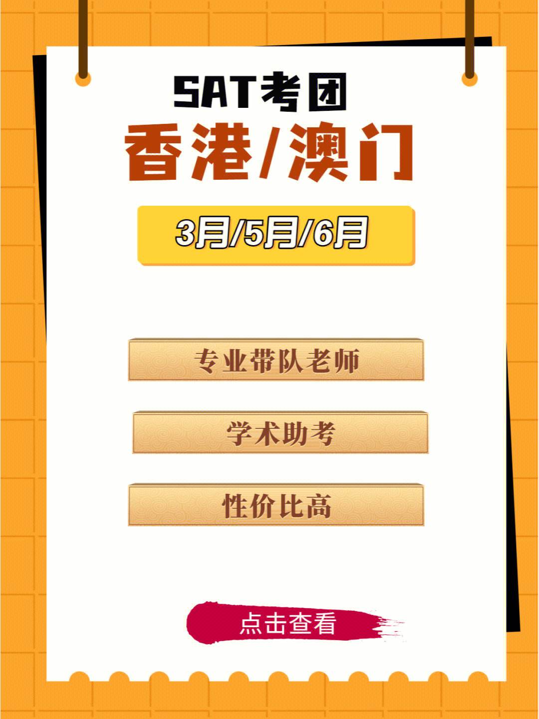 快速科普一下！澳门六开奖结果资料查询2023年,百科词条撰词_2024新网